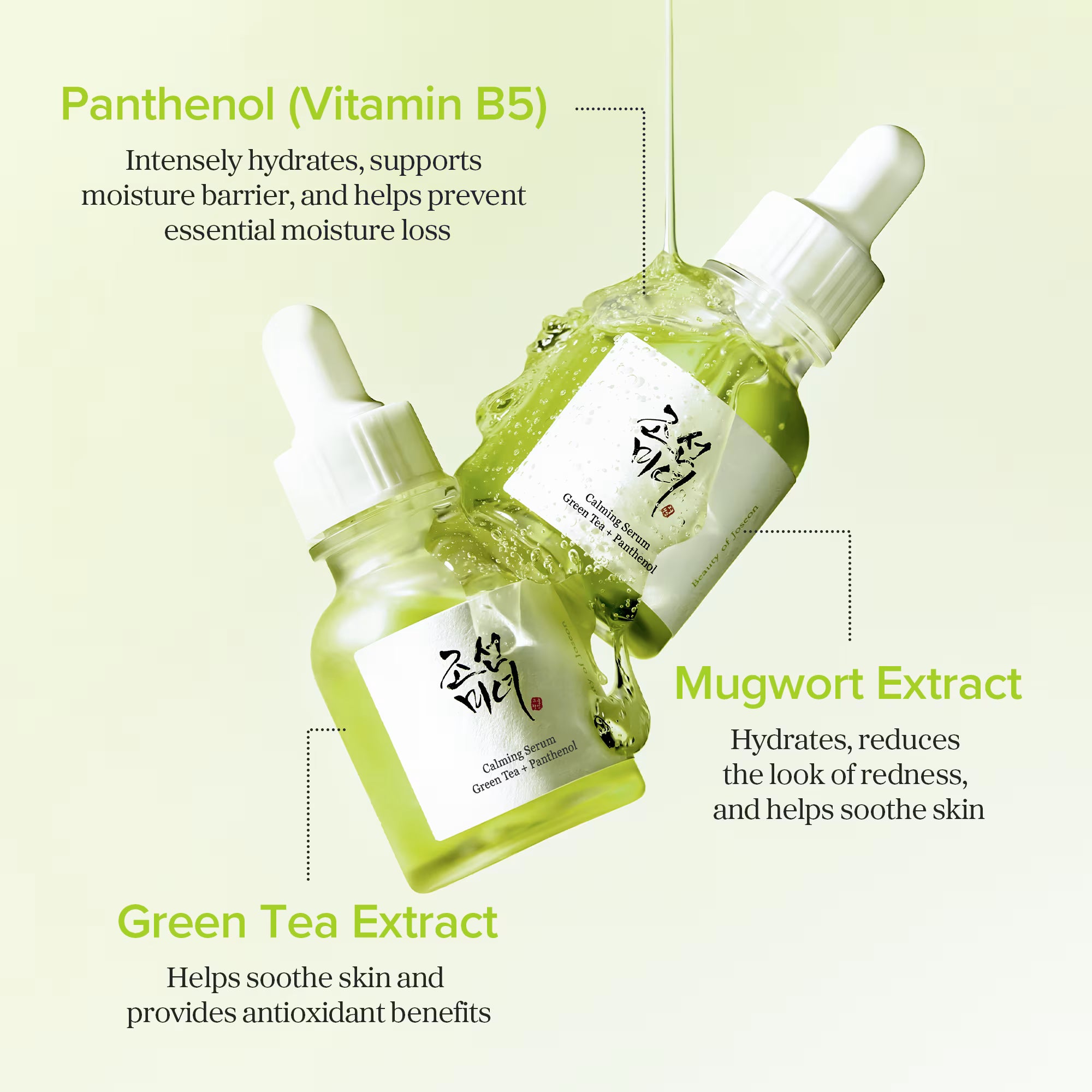 The Beauty of Joseon-  Calming Serum
